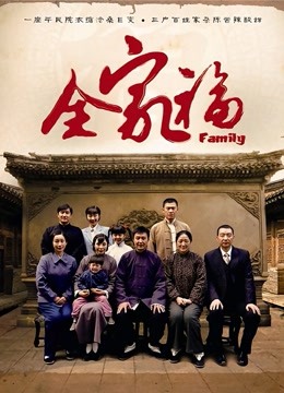 福利姬-耀灵-凤女（1V,745M）